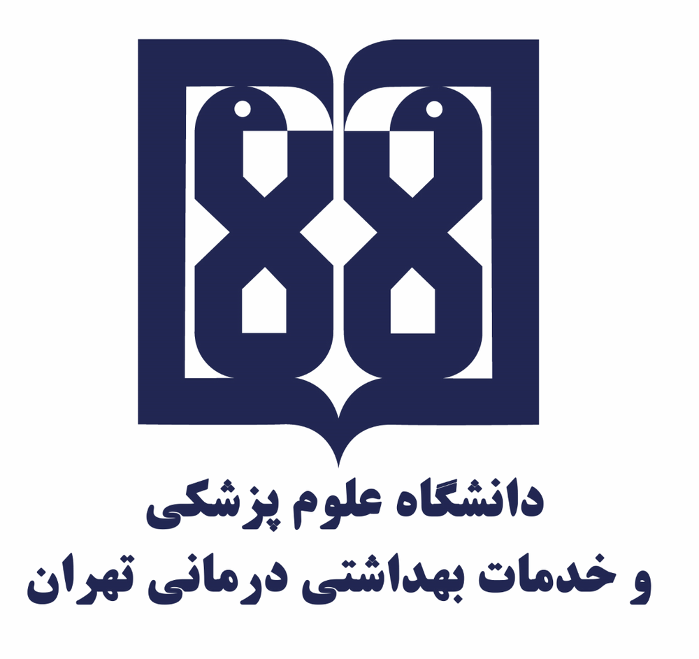 مدیریت بازرسی، ارزیابی عملکرد و رسیدگی به شکایات 